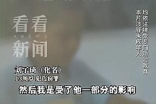 图赫尔：凯恩可能打破莱万德甲单赛季进球纪录，他在场上就像鲨鱼