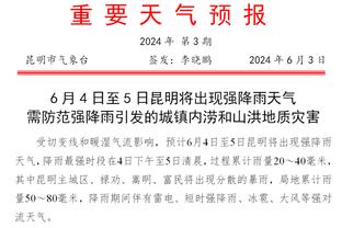 一半天使一半魔鬼！维尼修斯半场破门+错失单刀+染黄下轮停赛