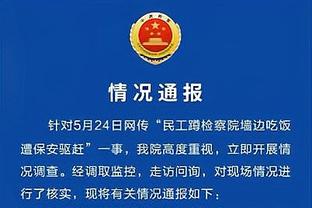 必威官方首页手机版下载截图2